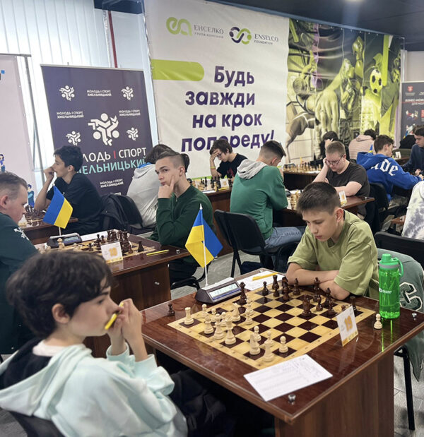 Чемпіонат з шахів