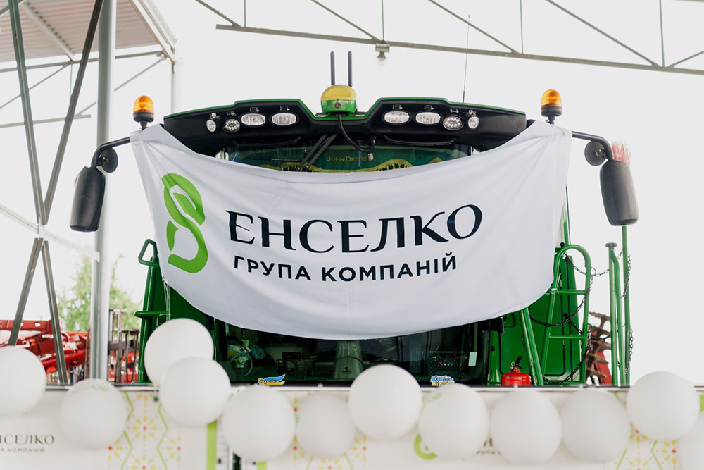 Заходи в Енселко