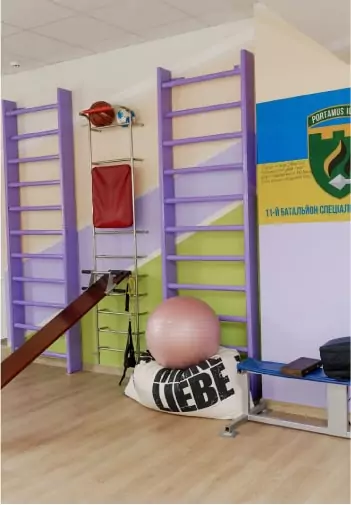 Зал реабілітації