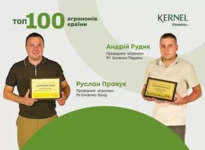 ТОП -100 агрономів країни